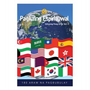 Our Daily Bread Pang-OFW Edition Vol. 1