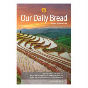 Our Daily Bread  Upsized Editon Vol.26