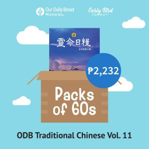 Our Daily Bread Traditional Chinese Vol. 11 Packs of 60s