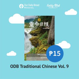 Our Daily Bread Traditional Chinese Vol. 9